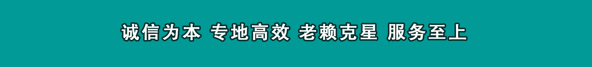 青浦清债公司