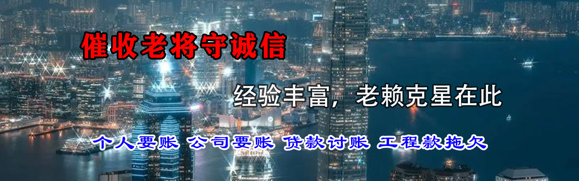 青浦要账公司